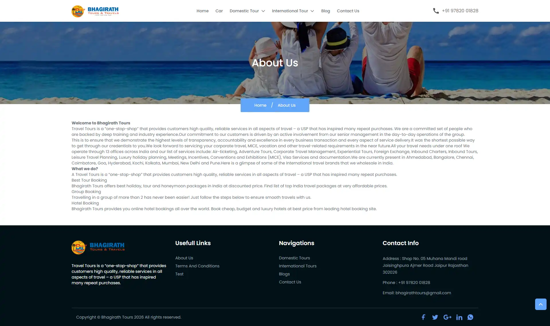 About Us 